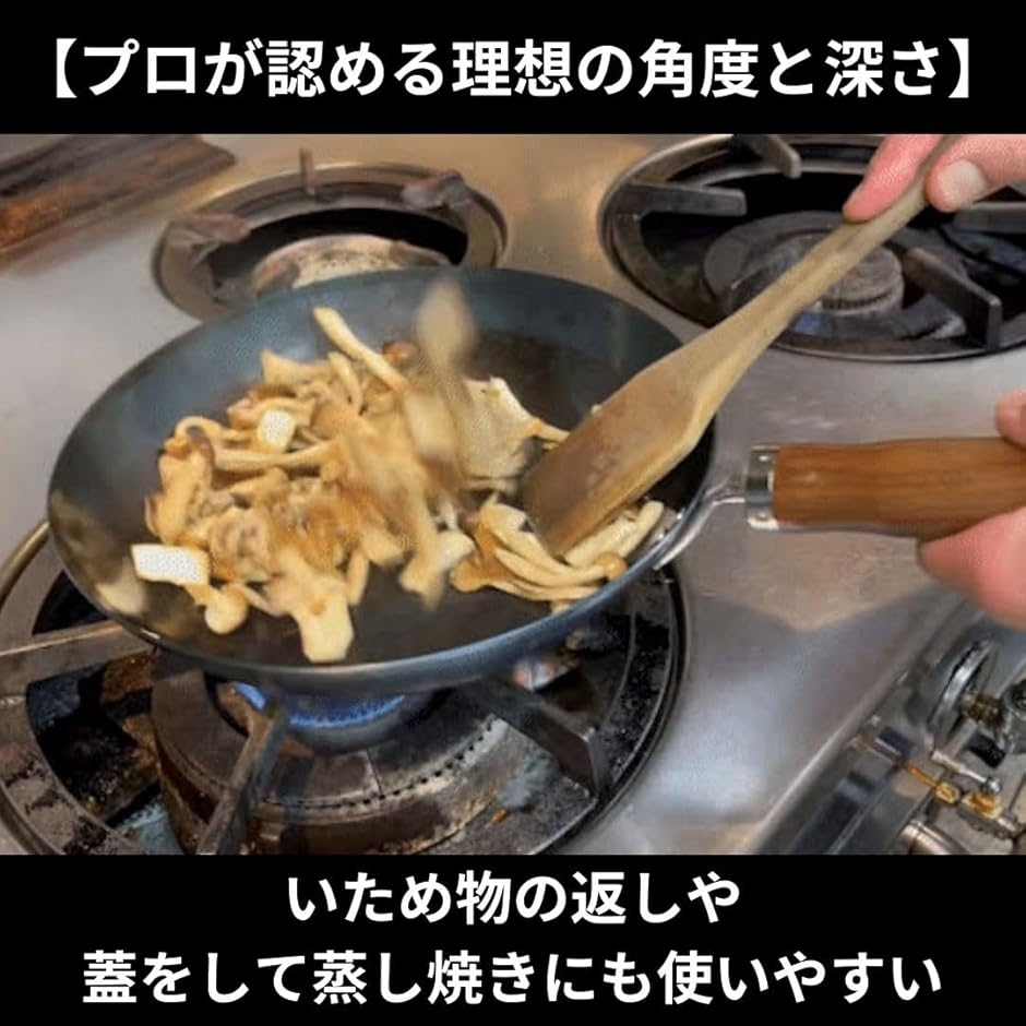 一流シェフが認める 鉄フライパン リストランテ バリック トウキョウ コラボレーション 軽い(ウォールナット,  20cm+26cm)の画像
