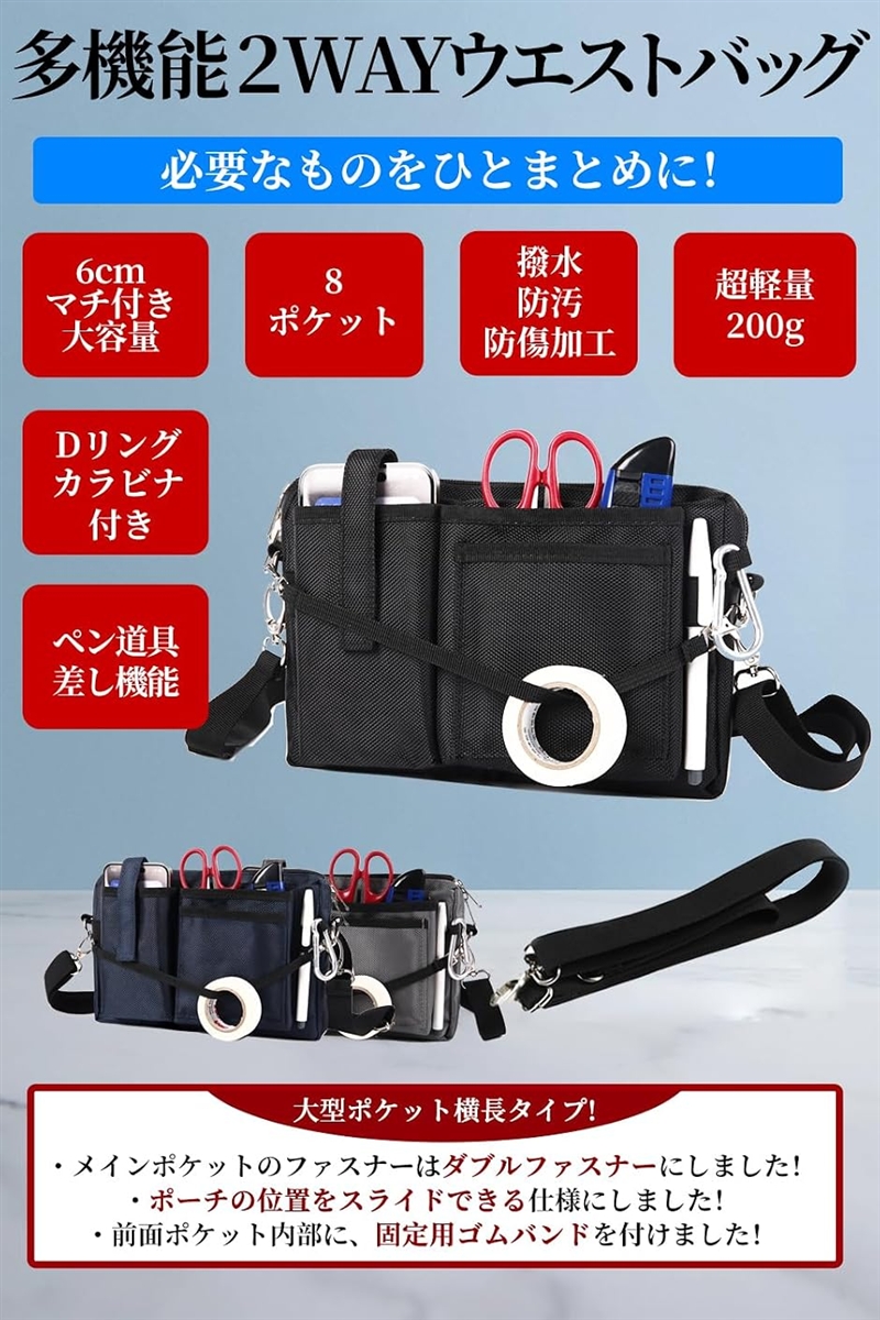多機能 エプロンバッグ ナースポーチ マチ付き ダブルジッパー 8