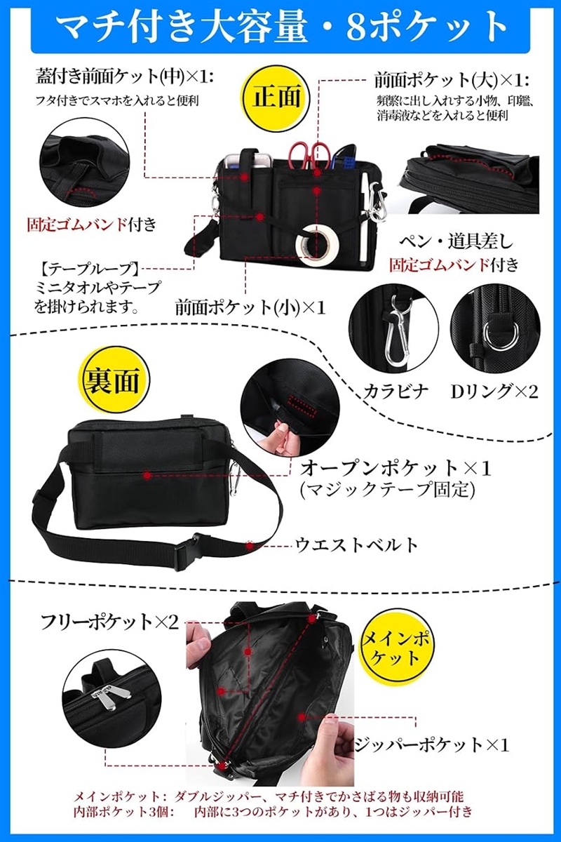 多機能 エプロンバッグ ナースポーチ マチ付き ダブルジッパー 8