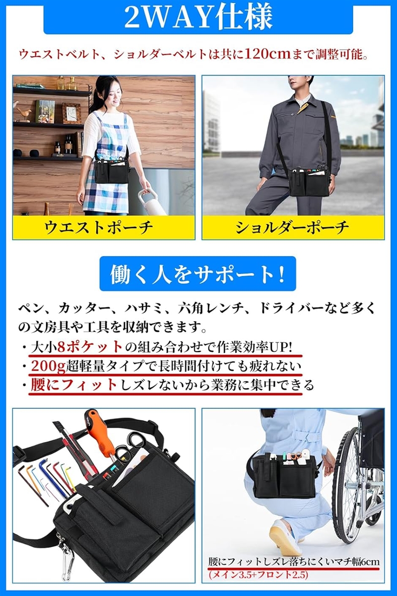 多機能 エプロンバッグ ナースポーチ マチ付き ダブルジッパー 8