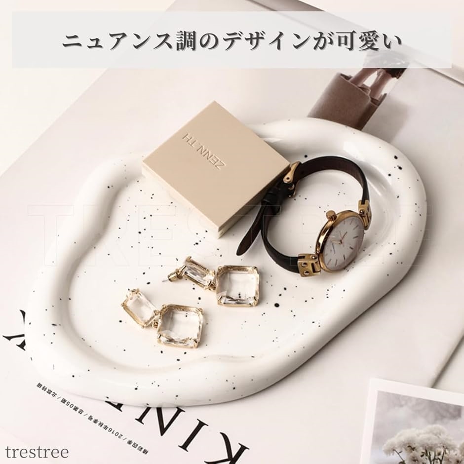 ジュエリートレイ　キートレイ　キャッシュトレイ　トレー　小物入れ　トレイ ジュエリートレイ 韓国 雑貨 小物トレー 小物置き 鍵置き キャッシュ