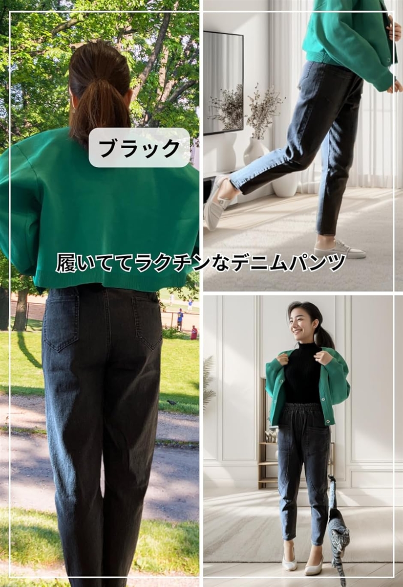 デニム レディース イージーパンツ ゴムウエスト 伸びる 9分丈 デニム レディース イージーパンツ ゴムウエスト 伸びる 9分丈