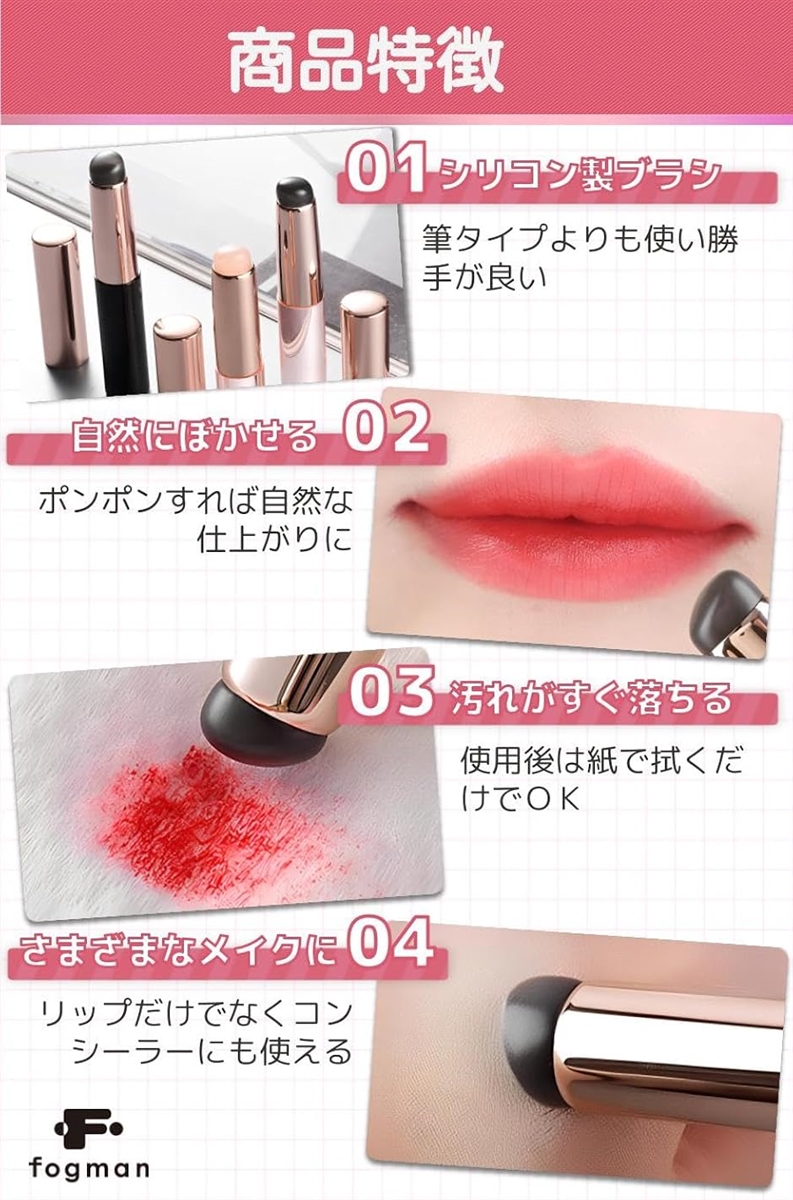 リップ 口紅 化粧用 メイクブラシ プロ仕様 使いやすい 発色豊か 4本