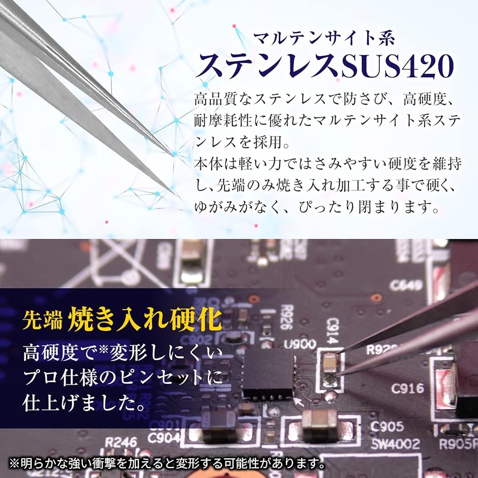 【Yahoo!ランキング1位入賞】ピンセット 精密 極細 針のような細さ 極鋭 ≦60ミクロン 0.06mm プロ仕様 MDM (silver) 関連画像3