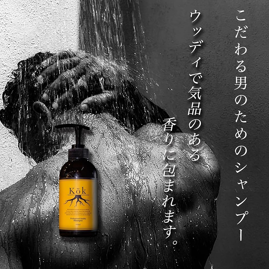 メンズシャンプー オールインワン ハリコシ ボリュームアップ ヘマチン