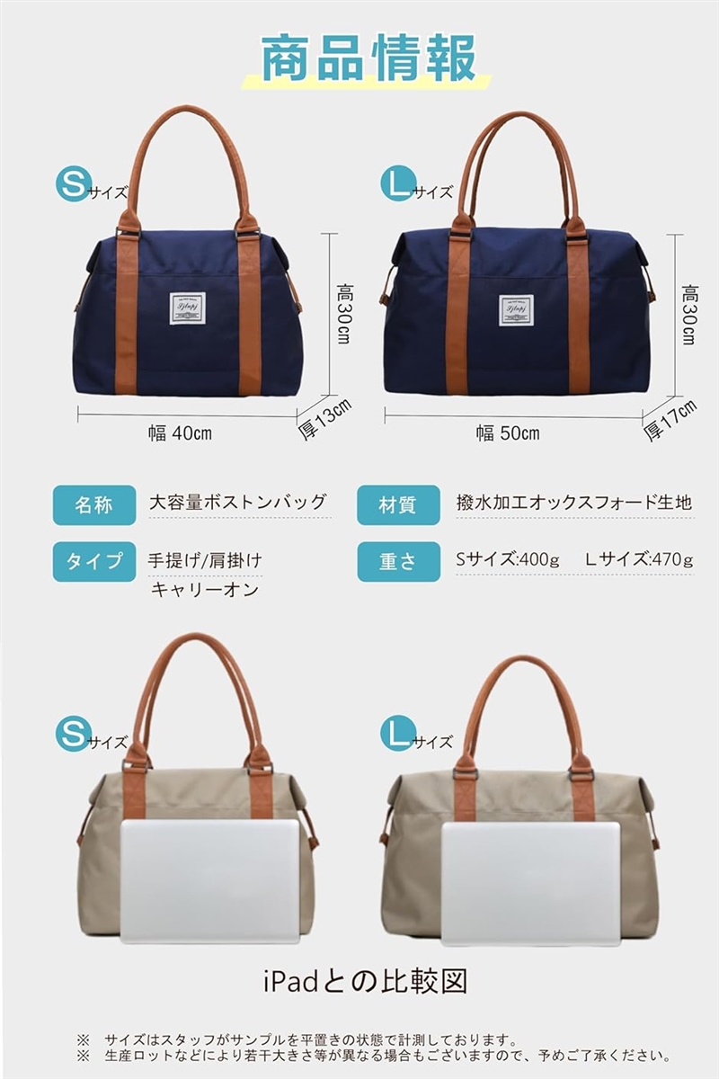 軽くて大容量ボストンバッグ 旅行バッグ メンズ レディース 軽量