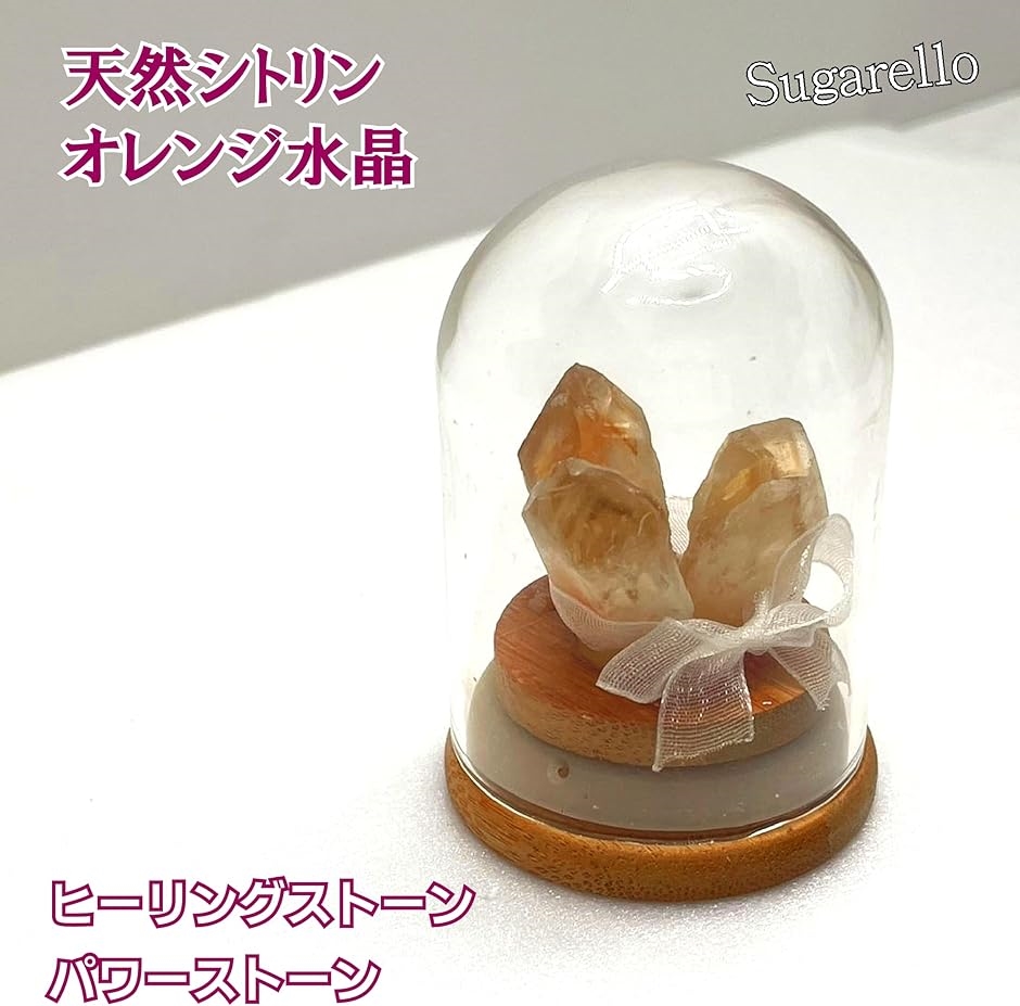 クリスタル 水晶 天然石 オレンジ水晶 六角柱 天然水晶 パワーストーン