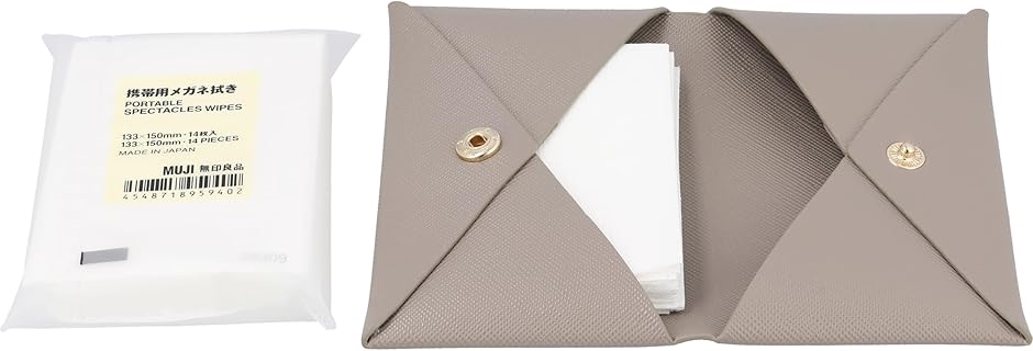 メガネ拭き ケース メガネレンズクリーナー クリーニングクロス ドライ