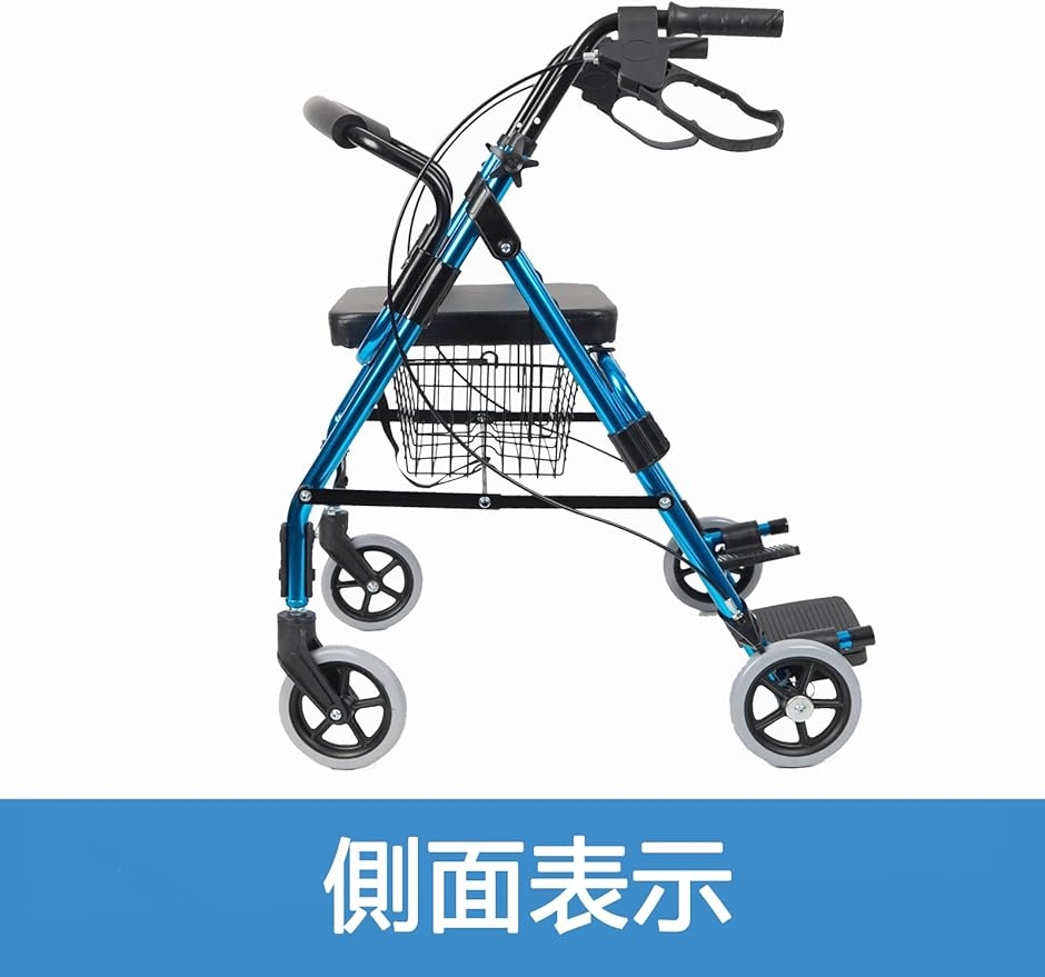 シルバーカー 折り畳み 座れる アルミ製 四輪歩行車 足置き付き 高さ