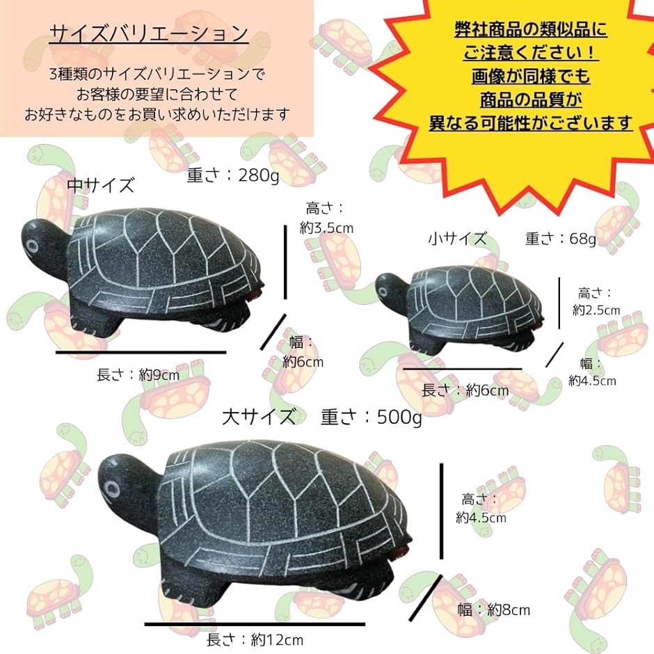 置物 カメ 亀 石 庭 ガーデニング 手彫り 縁起物 雑貨 小型 ギフト 御