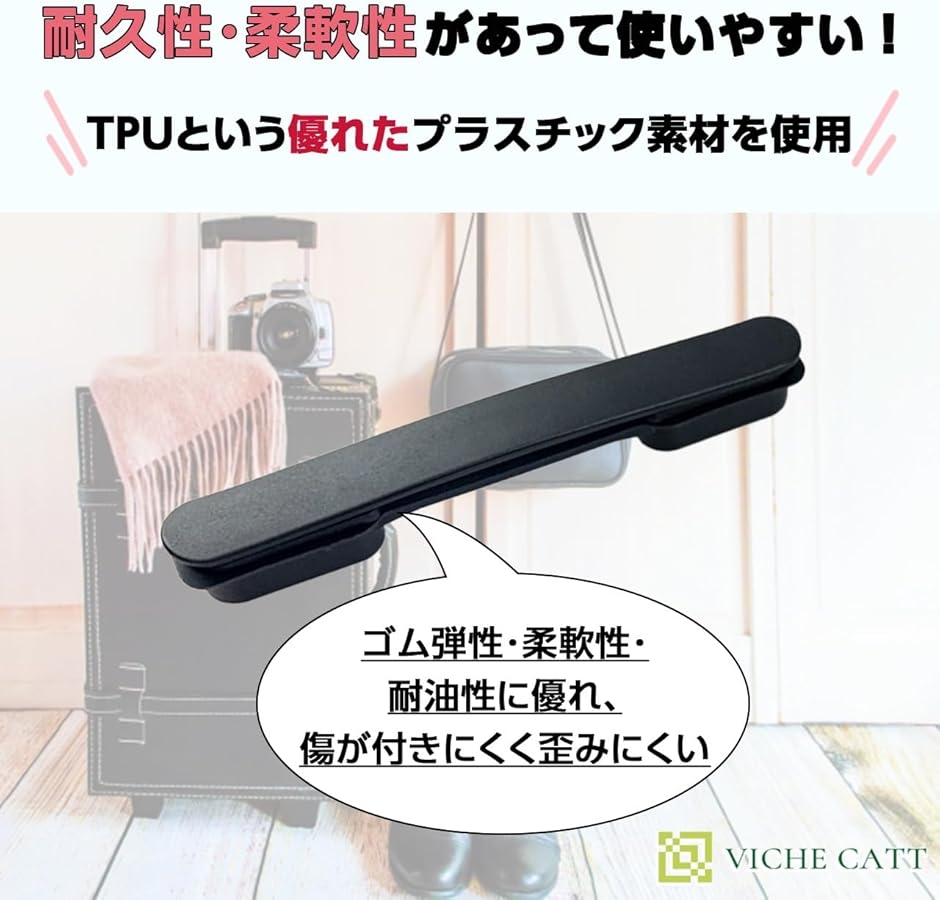 スーツケースハンドル 持ち手 取っ手 部品 交換用(タイプ4) : REAPRI