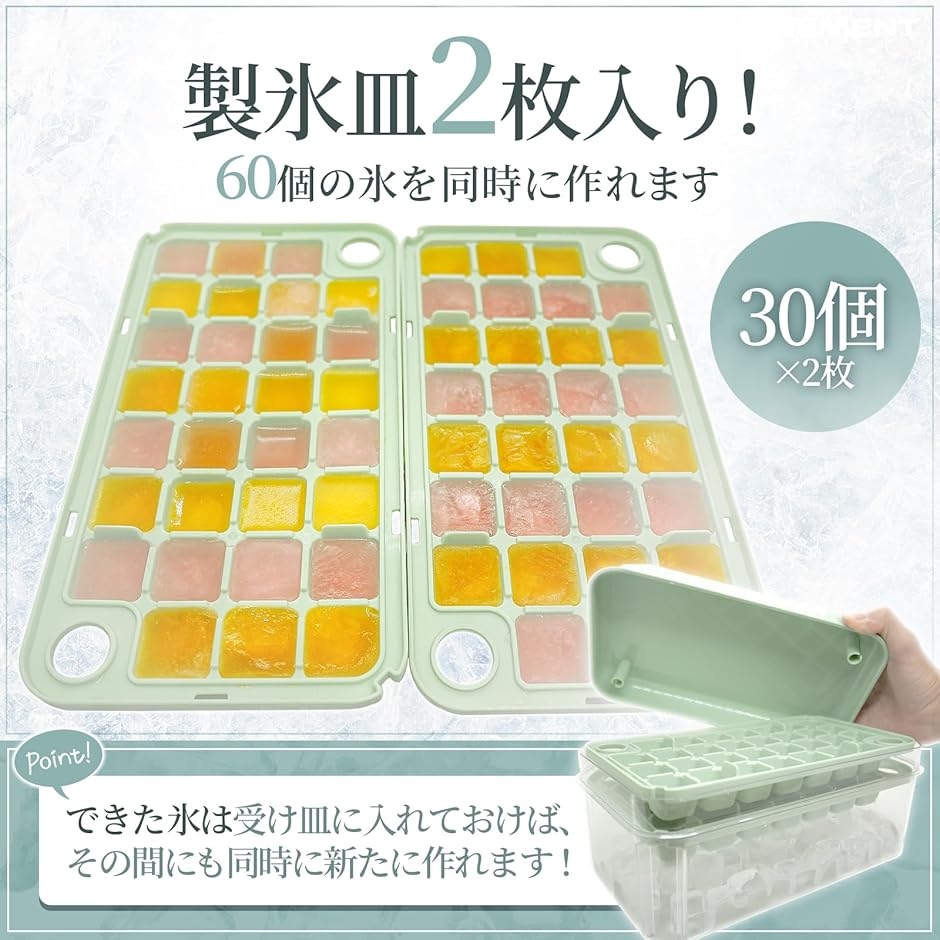 【Yahoo!ランキング1位入賞】ワンプッシュ。氷が取れる 製氷皿 2枚入り アイストレー 家庭用 容器 製氷器 製氷機 (グリーン) 関連画像2
