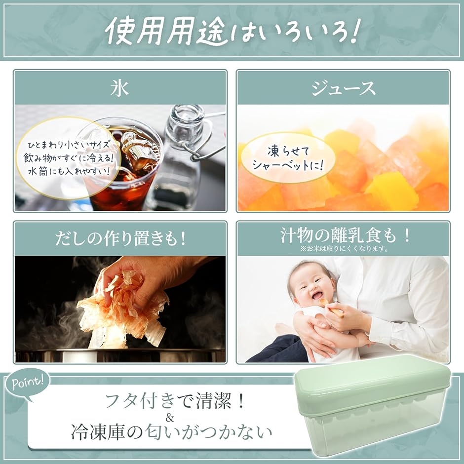 【Yahoo!ランキング1位入賞】ワンプッシュ。氷が取れる 製氷皿 2枚入り アイストレー 家庭用 容器 製氷器 製氷機 (グリーン) 関連画像3
