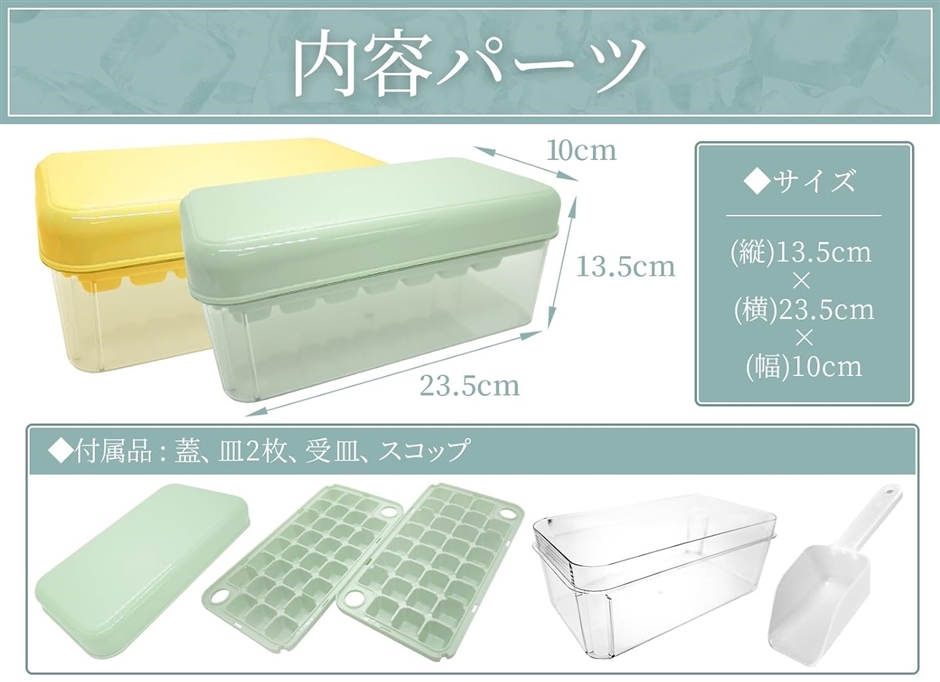 【Yahoo!ランキング1位入賞】ワンプッシュ。氷が取れる 製氷皿 2枚入り アイストレー 家庭用 容器 製氷器 製氷機 (グリーン) 関連画像4