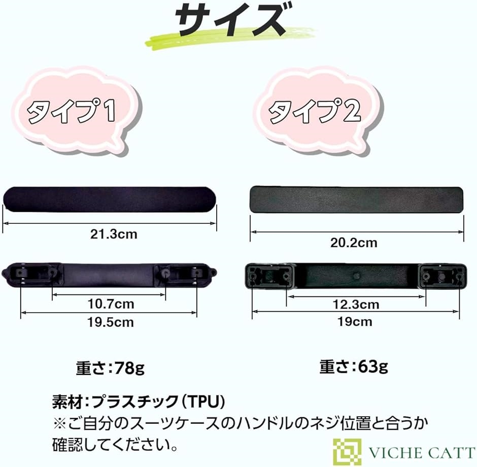 持ち手黒に変更 スーツケースハンドル 持ち手 取っ手 部品 交換用(タイプ1) : REAPRI