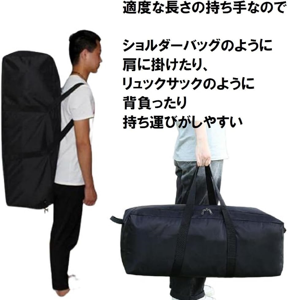 大容量トートバッグ ボストンバッグ 大きい か...の詳細画像4