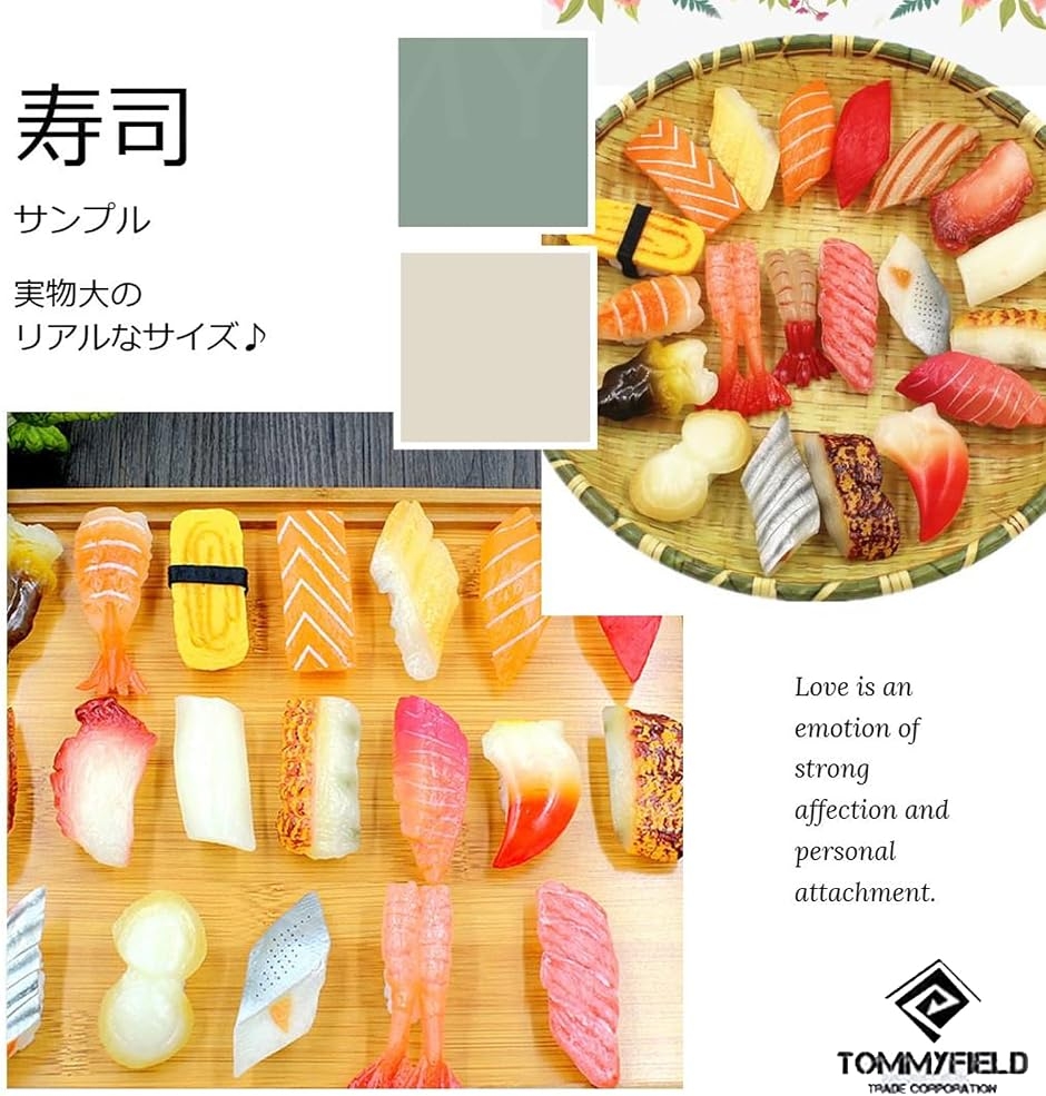食品サンプル キット フェイク寿司 さんぷるん お寿司 握りセット (A
