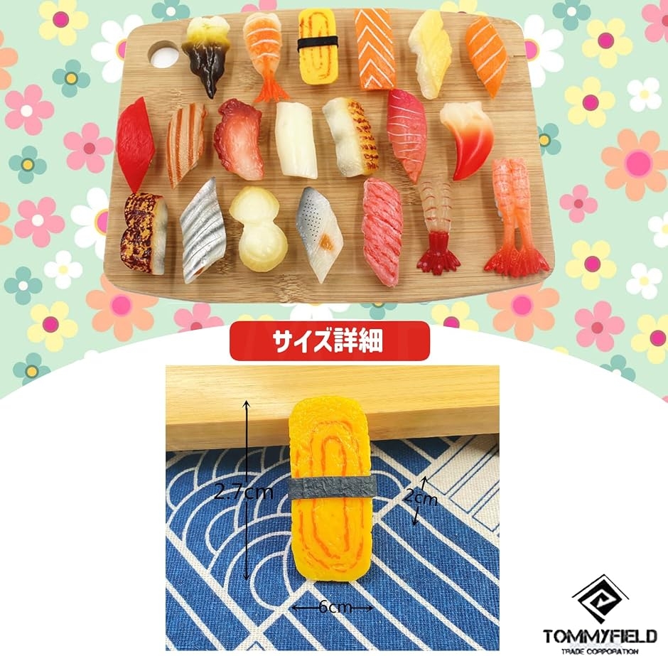 食品サンプル キット フェイク寿司 さんぷるん お寿司 握りセット (A