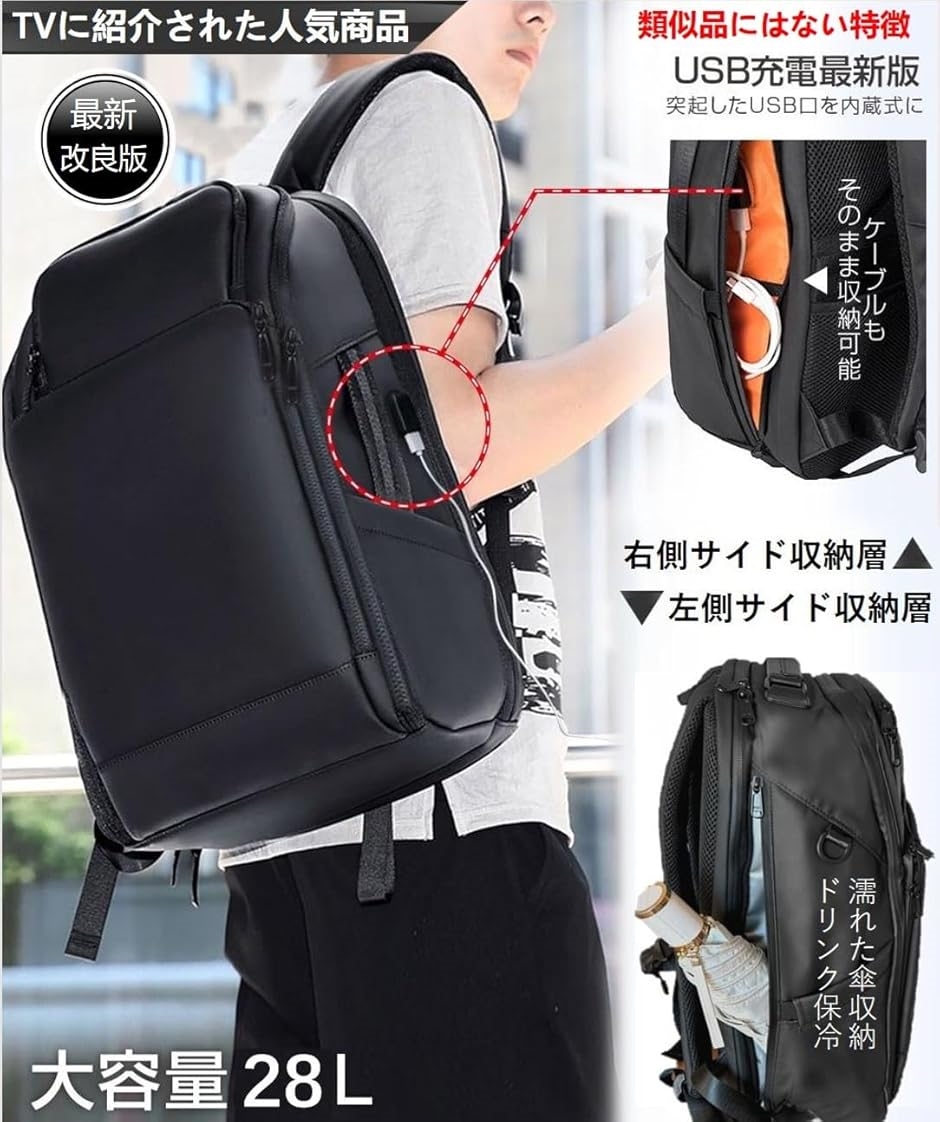 リュック メンズ ビジネス リュックサック スクエア 大容量 旅行用 PC