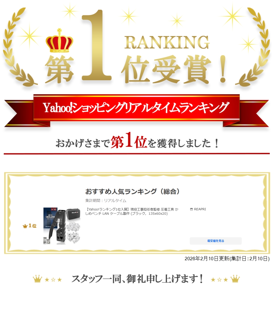 【Yahoo!ランキング1位入賞】現役工事担任...の詳細画像5
