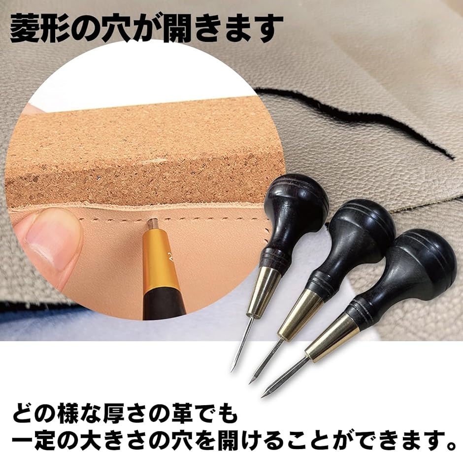 菱ギリ レザークラフト ツール 穴あけ 工具 檀木 菱錐 キリ a146 (5mm