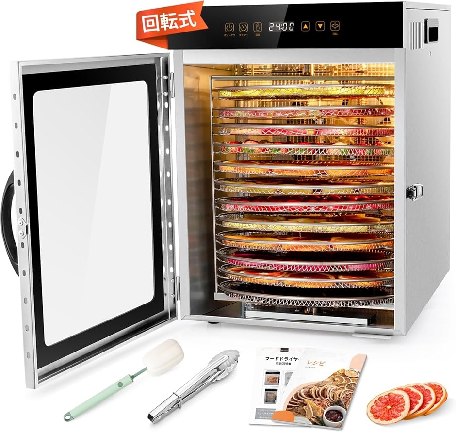 フードドライヤー 1000W 12トレイ 360°回転 12段回転式フードドライヤー 食品乾燥機 1000W 30-90℃ 24時間タイマー