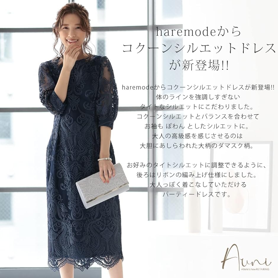 パーティ ワンピース ドレス レディース 結婚式およばれワンピース 