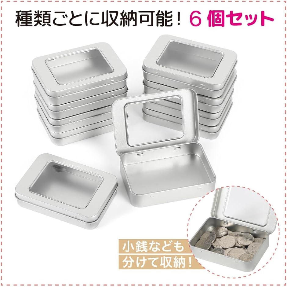 小物入れ 缶ケース ブリキ缶 ミニボックス 蓋付き 収納缶 収納ケース