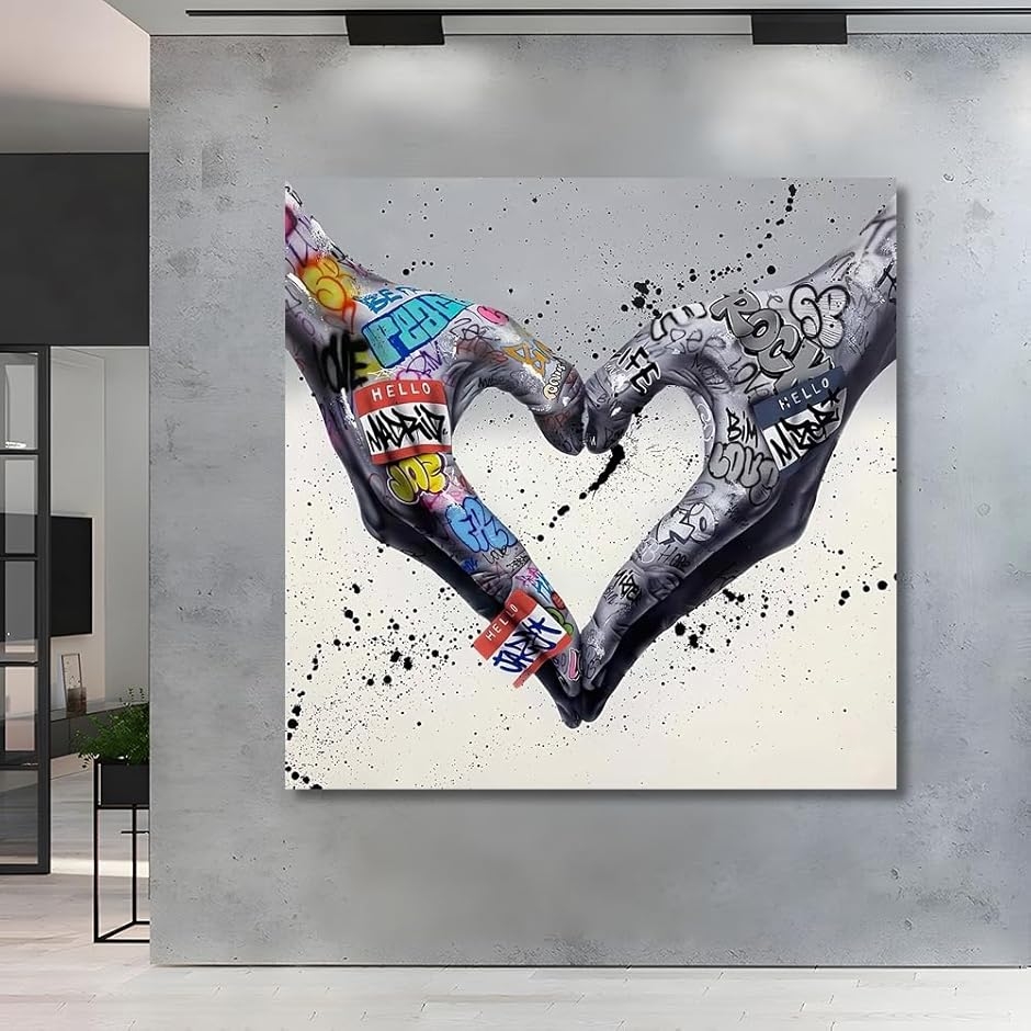 アートパネル ハート ストリート グラフティ W40cm H40cm アート