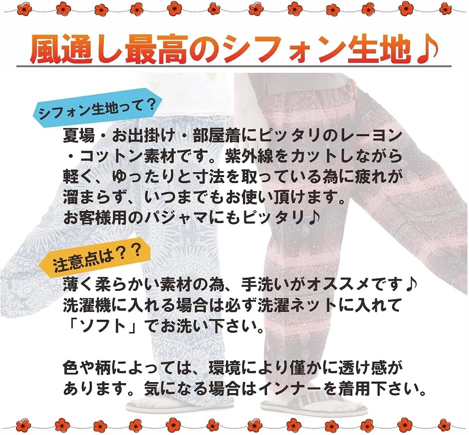 OKI オキ アジアンパンツ サルエルパンツ ...の詳細画像4