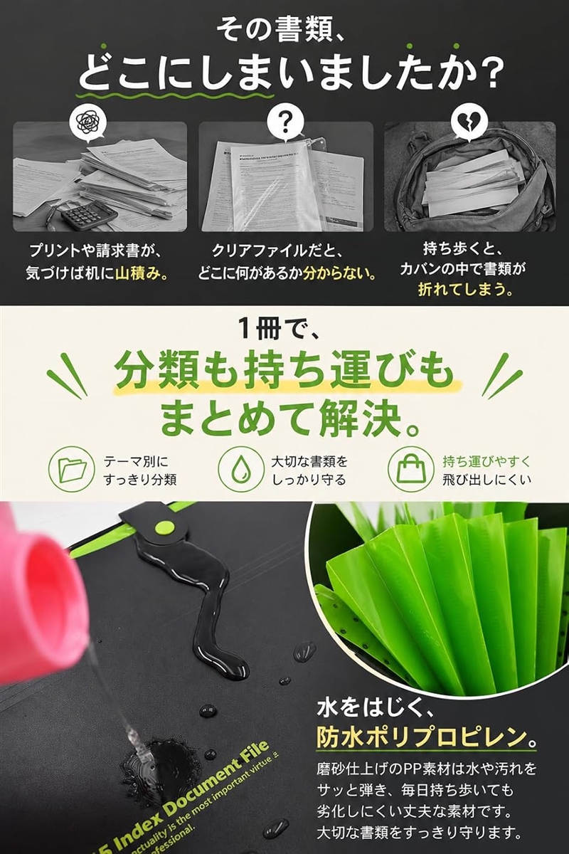 ファイルボックス A4 5ポケット ボタン付 防水 お洒落 かわいい 2冊
