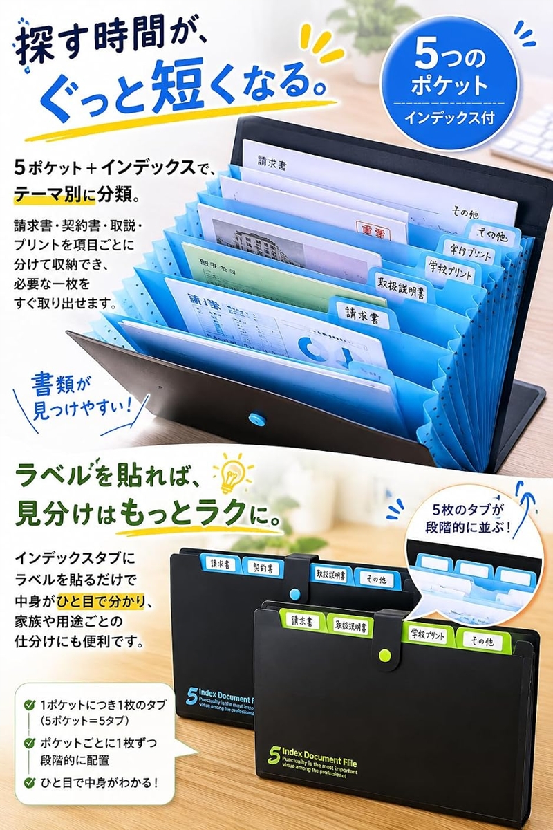 ♥トモ様♥A4 ファイルボックス A4 5ポケット ボタン付 防水 お洒落 かわいい 2冊