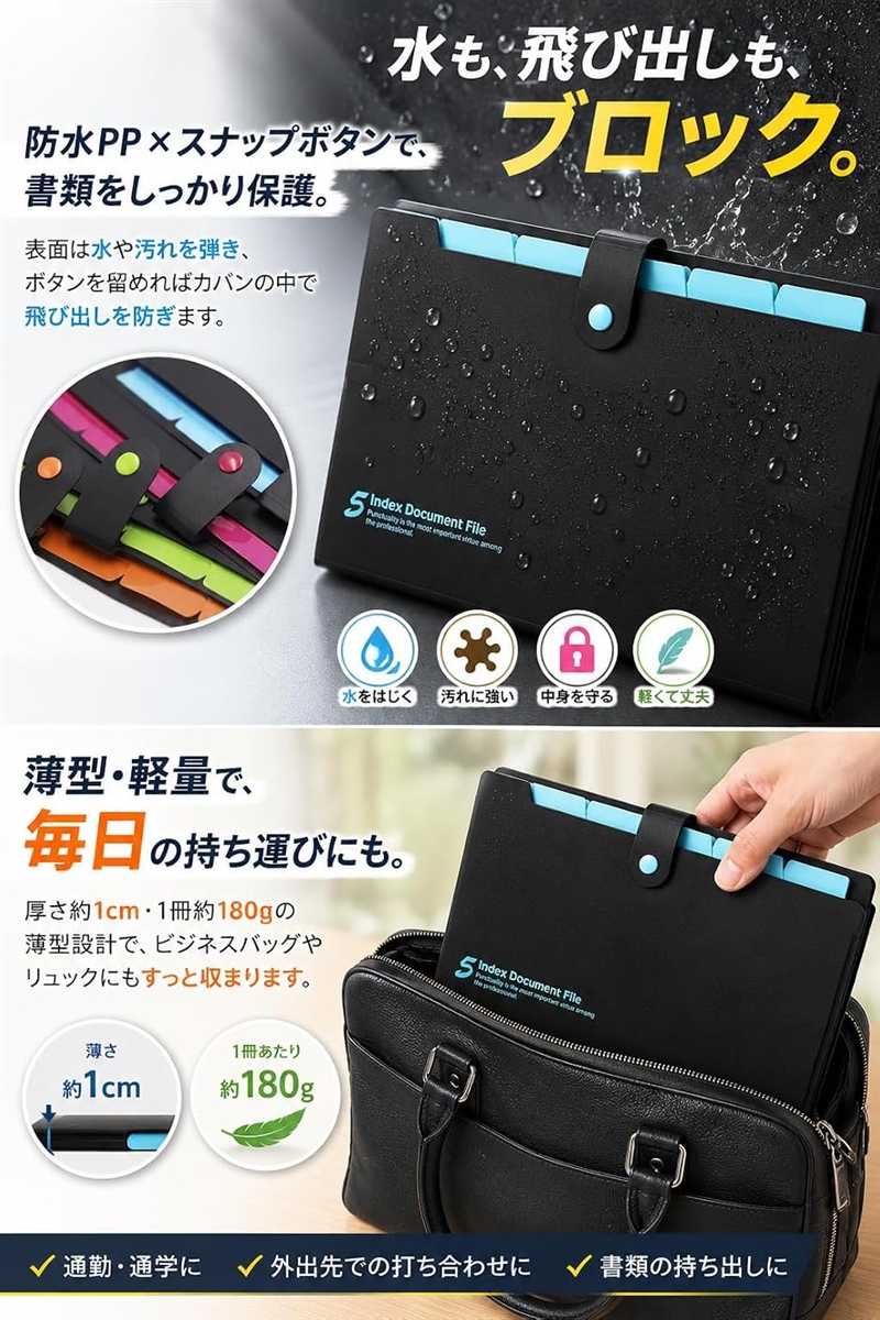 ファイルボックス A4 5ポケット ボタン付 防水 お洒落 かわいい 2冊