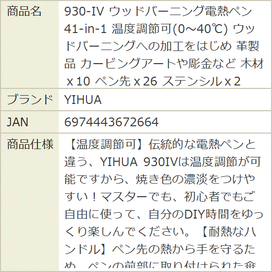 ウッドバーニングのおすすめ人気商品一覧 通販 - Yahoo!ショッピング