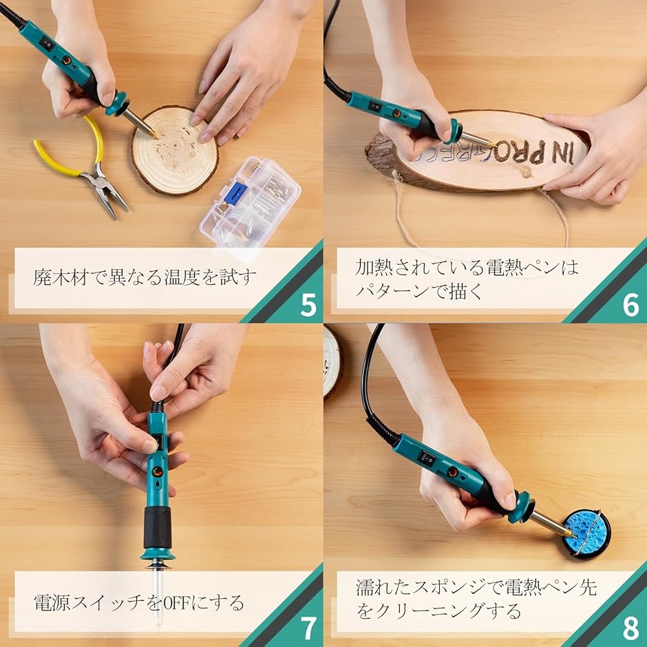 930-IV ウッドバーニング電熱ペン 41-in-1 温度調節可 0〜40℃ ウッド