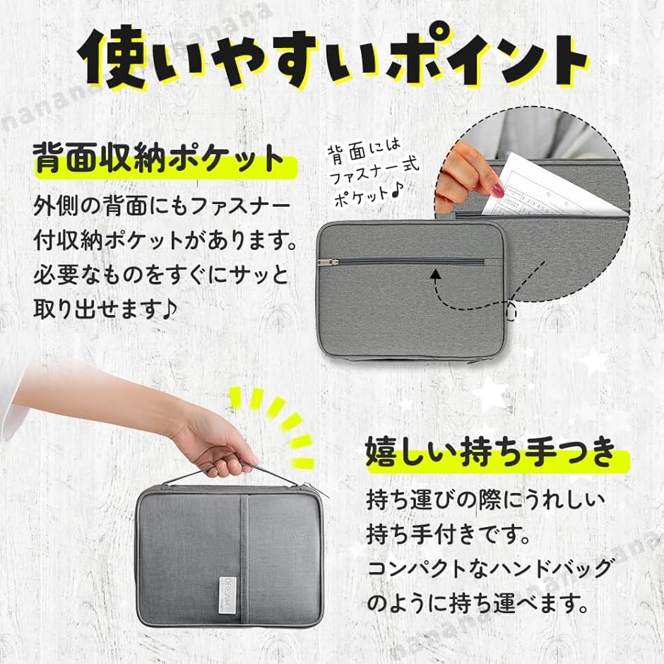 母子手帳ケース お薬手帳ケース マルチケース ...の詳細画像4