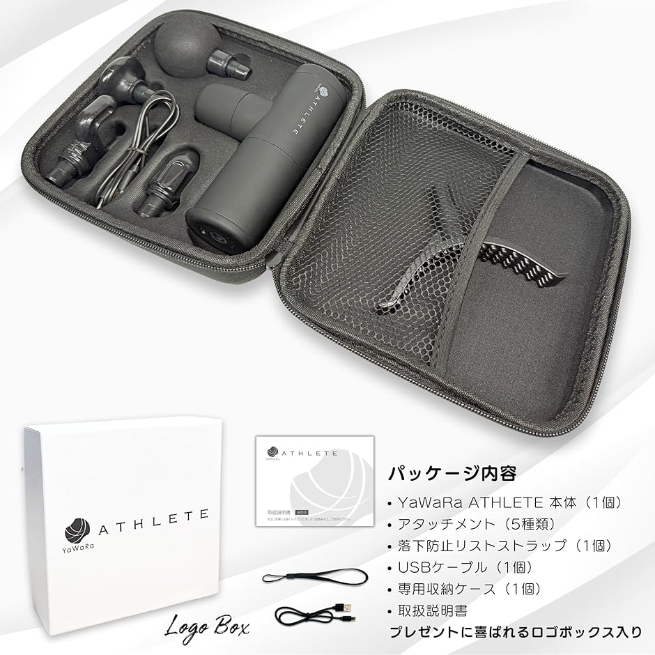 米国認定プロトレーナー監修 TeamOneDay 筋膜リリースガン 