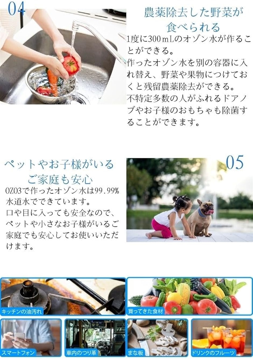 オゾン水スプレー ozo3 除菌 消臭 農薬除去 MDM : REAPRI - 通販