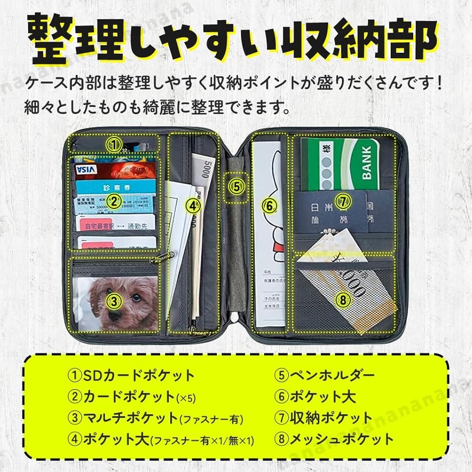 母子手帳ケース お薬手帳ケース マルチケース ...の詳細画像3