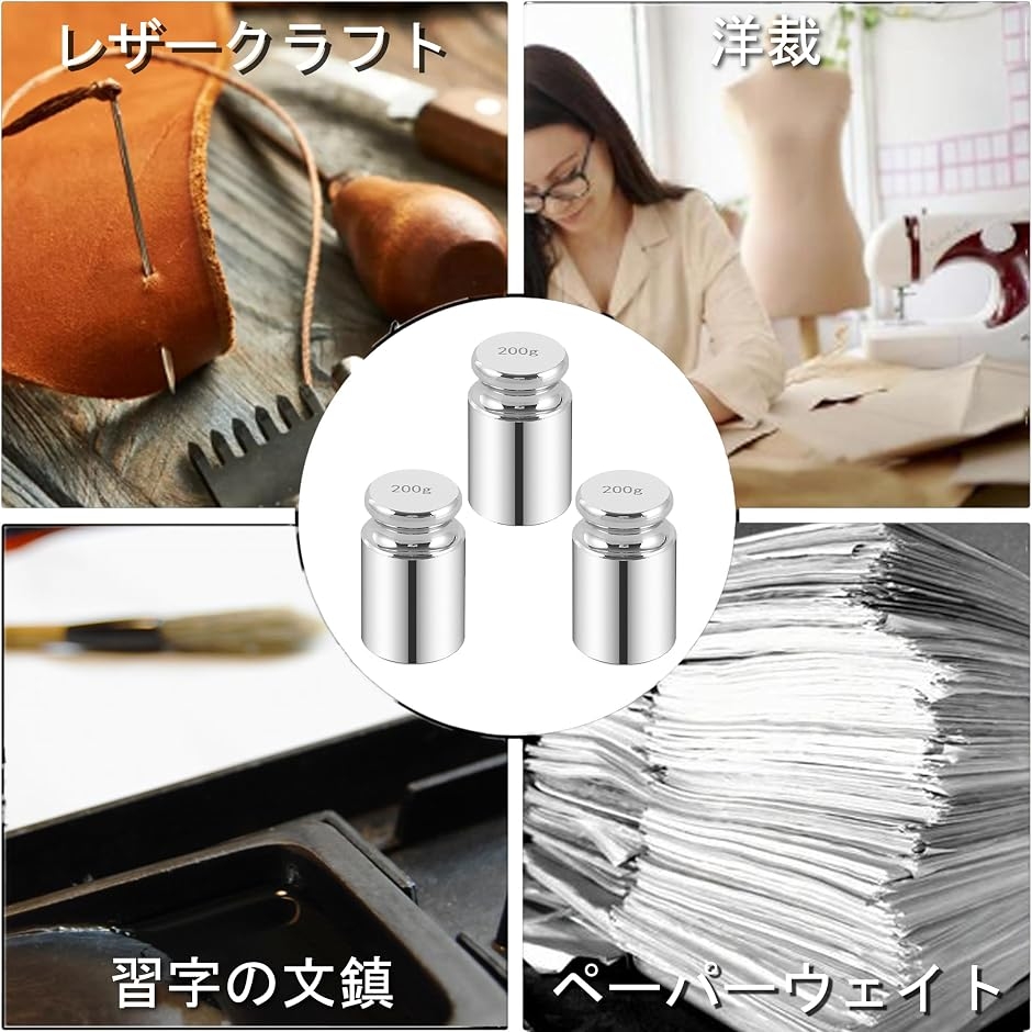 文鎮 ペーパーウェイト カービングウェイト 洋裁 レザークラフト 書道