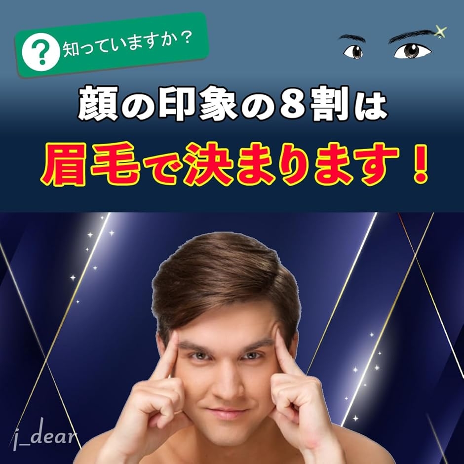 TONY TANAKA トリミング、カッティングシザーズ（眉毛用） Amazon