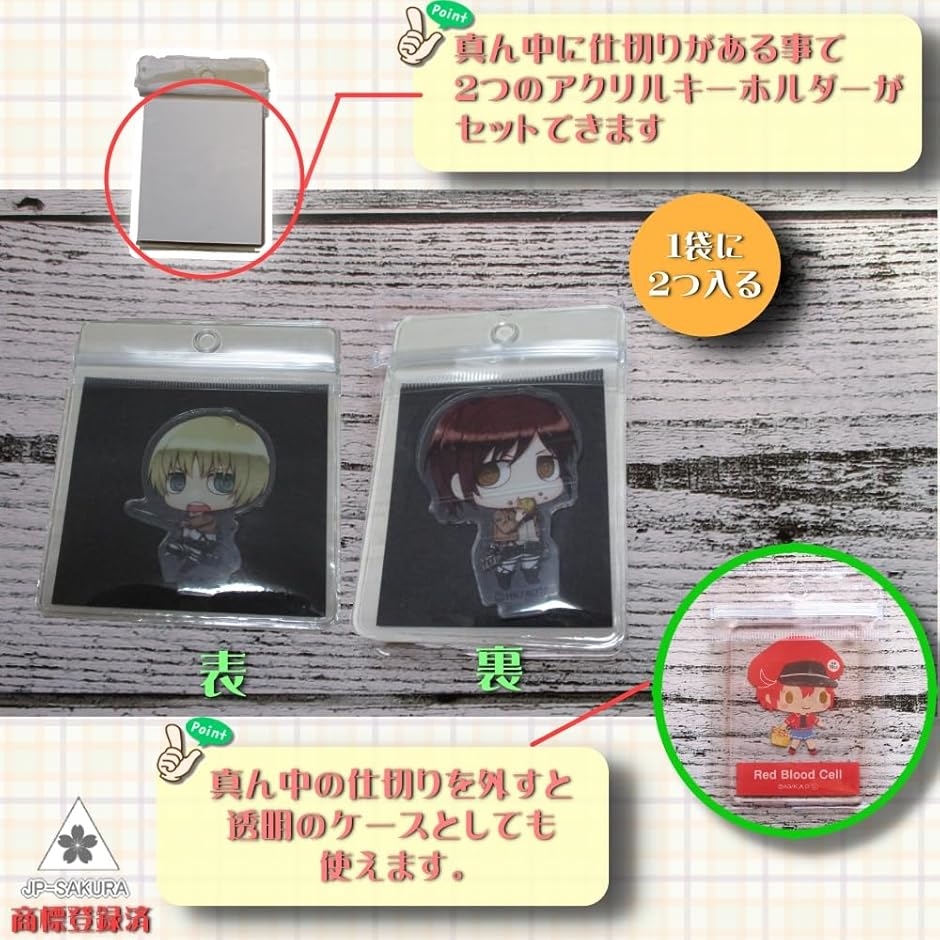 アクキーカバー 大きめ たて型 キーホルダー 保護カバー オタ活