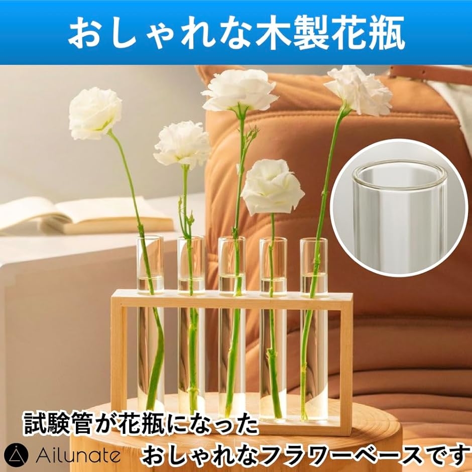 花瓶 ガラス 試験管 フラワーベース 花瓶台 ...の詳細画像2