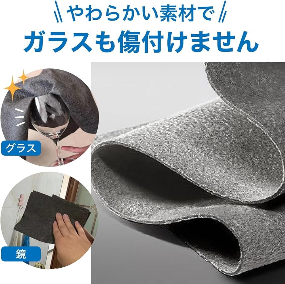 使い捨て 魔法の 窓ふきクロス 鏡拭き シート 窓掃除 グッズ タオル