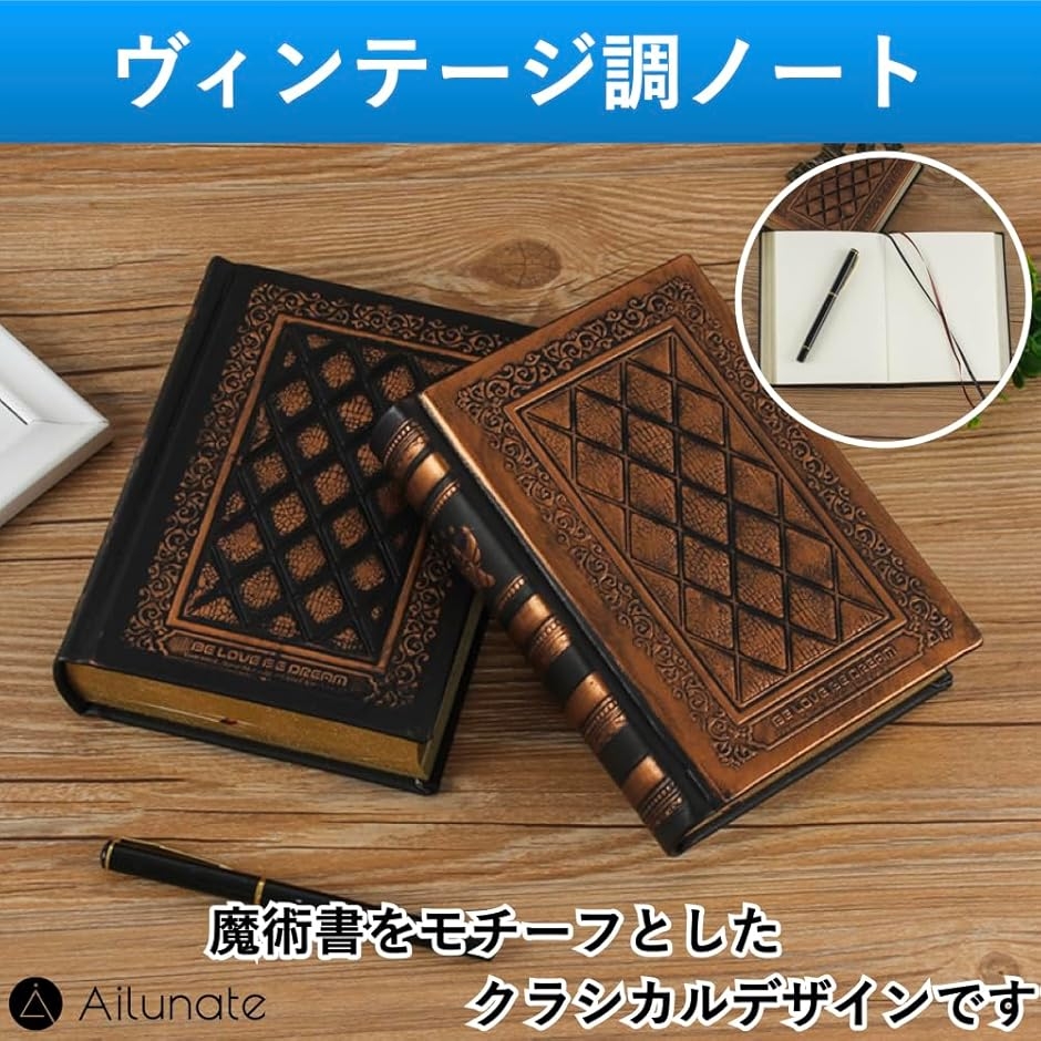 インドのアンティーク雑貨✨魔法のジャーナル✨天然レザー製／ノート／ヴィンテージ インドのアンティーク雑貨✨魔法のジャーナル✨天然レザー製／ノート