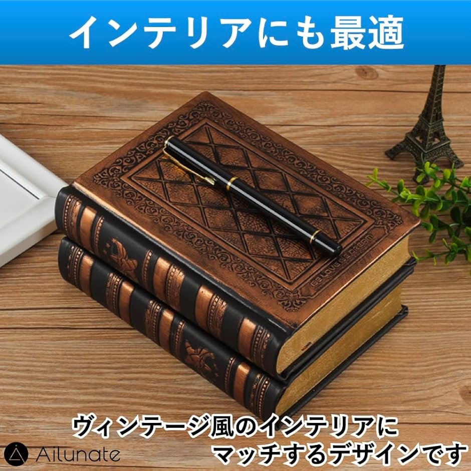 日記帳 ノート アンティーク B6 自由帳 メモ帳 魔導書風 ハードカバー