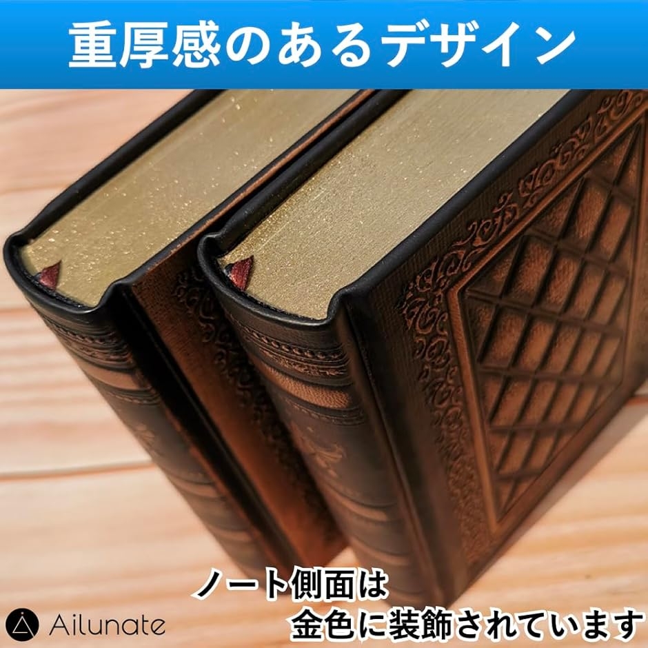 日記帳 ノート アンティーク B6 自由帳 メモ帳 魔導書風 ハードカバー