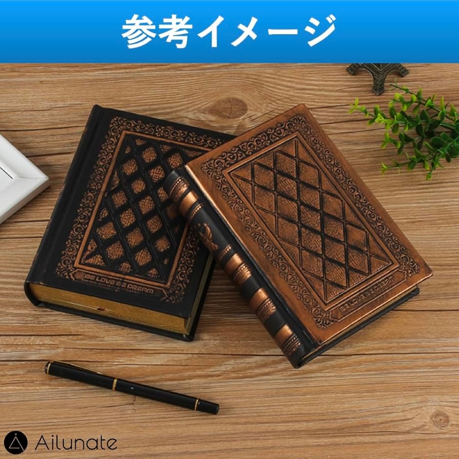 日記帳 ノート アンティーク B6 自由帳 メモ帳 魔導書風 ハードカバー