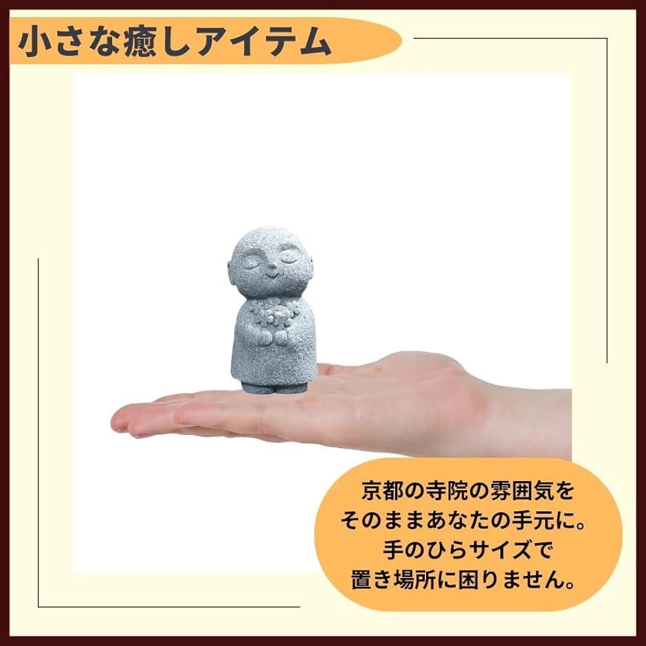 お地蔵さん 置物 玄関のおすすめ人気商品一覧 通販 - Yahoo!ショッピング