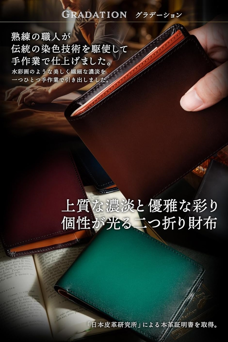 財布 メンズ 2つ折り グラデーション 二つ折り 本革 二つ折り財布 NVY